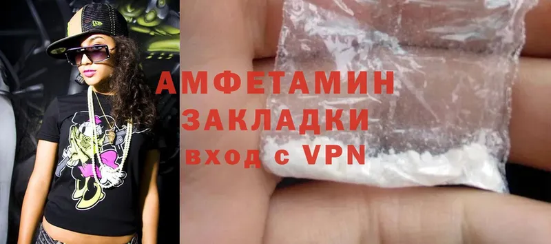 Amphetamine 97%  Алушта 