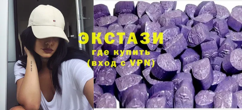 ЭКСТАЗИ MDMA  Алушта 