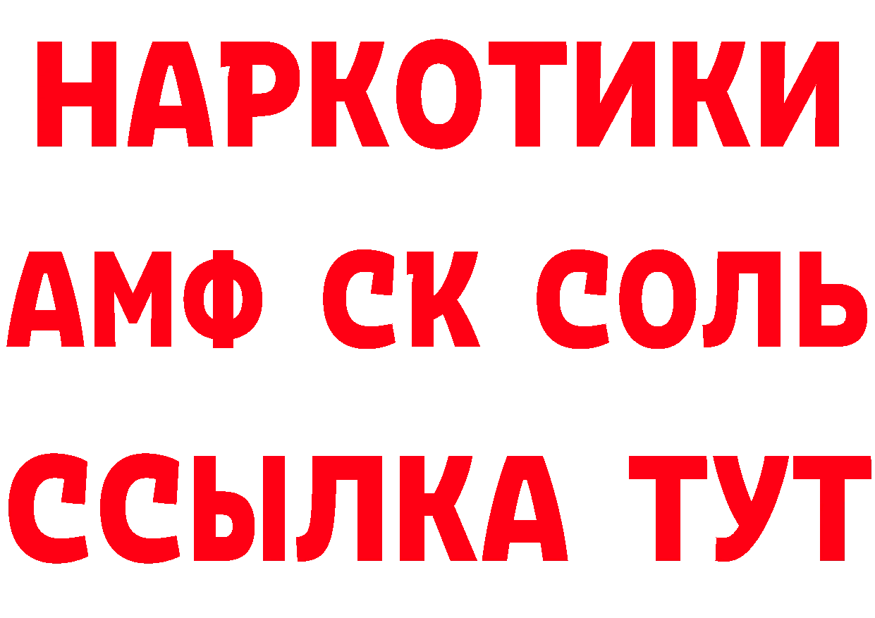 Где можно купить наркотики? площадка телеграм Алушта