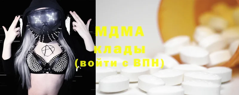 MDMA кристаллы  как найти наркотики  Алушта 